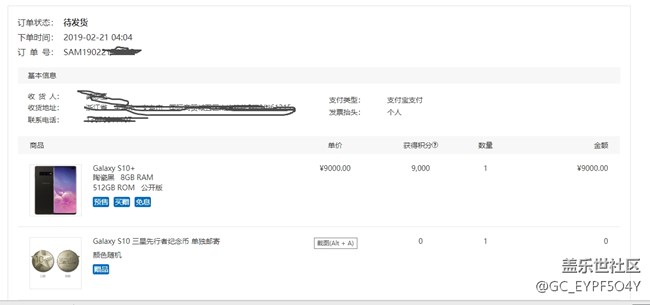 到現(xiàn)在還沒有發(fā)貨，有誰要退訂的？？？
