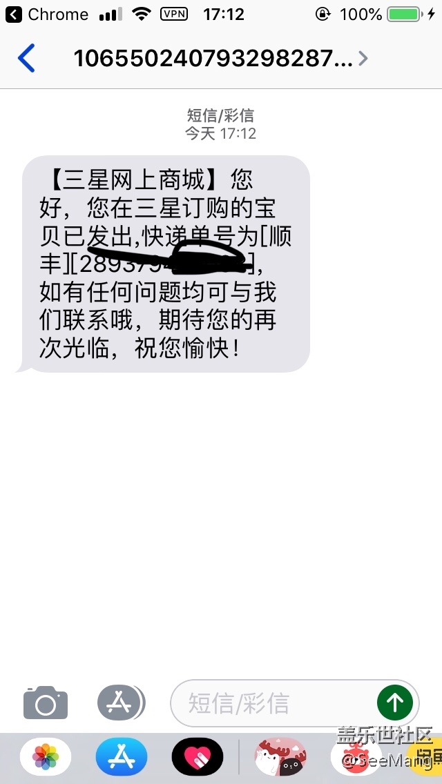 發(fā)了，可惜明天上班了，不能第一時間收獲。