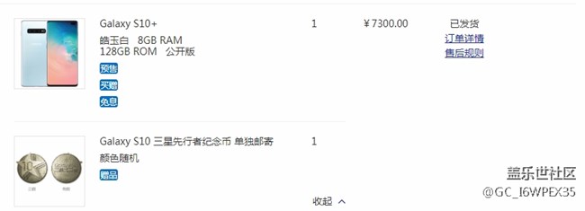 長(zhǎng)春的已發(fā)貨、早上4點(diǎn)下的訂單