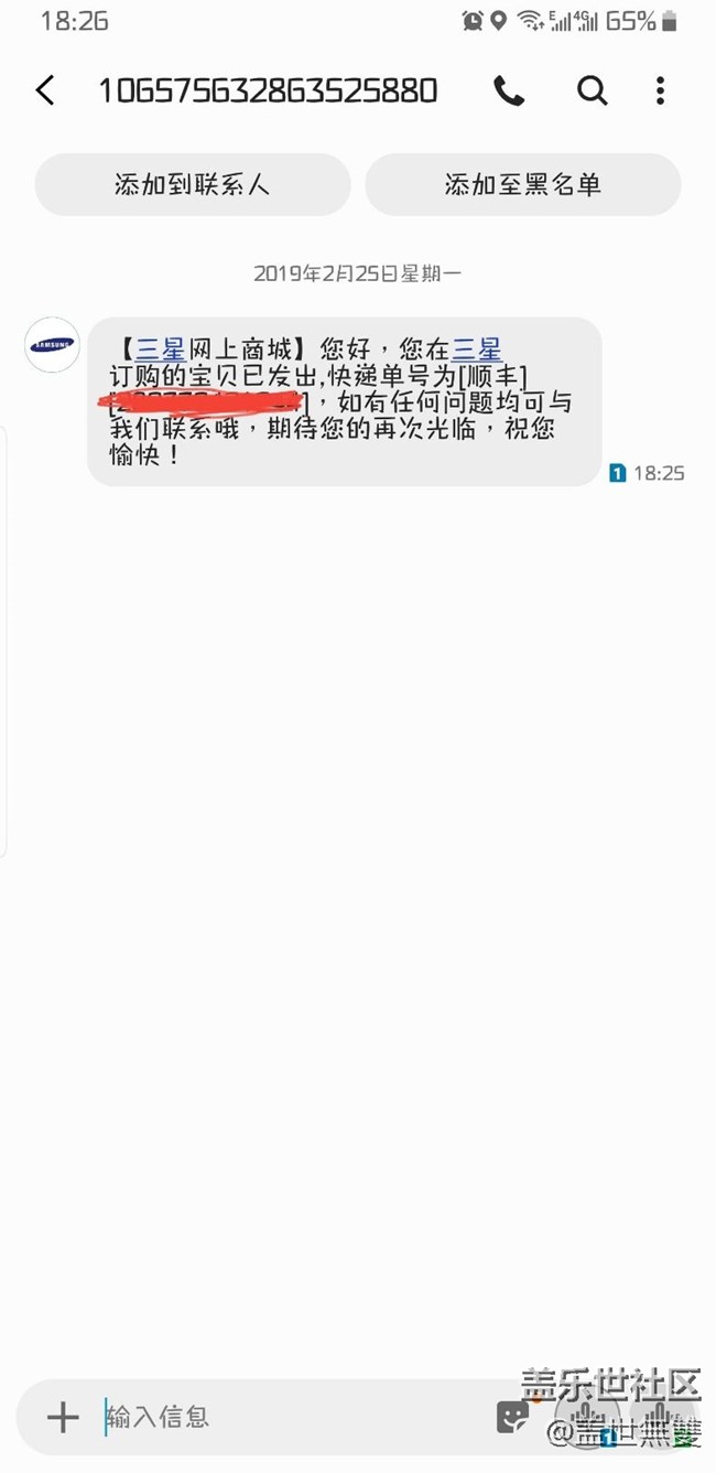 1T頂配版已收到發(fā)貨信息?。? title=
