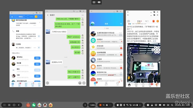 三星 note8 ，升級 one UI后使用 Dex