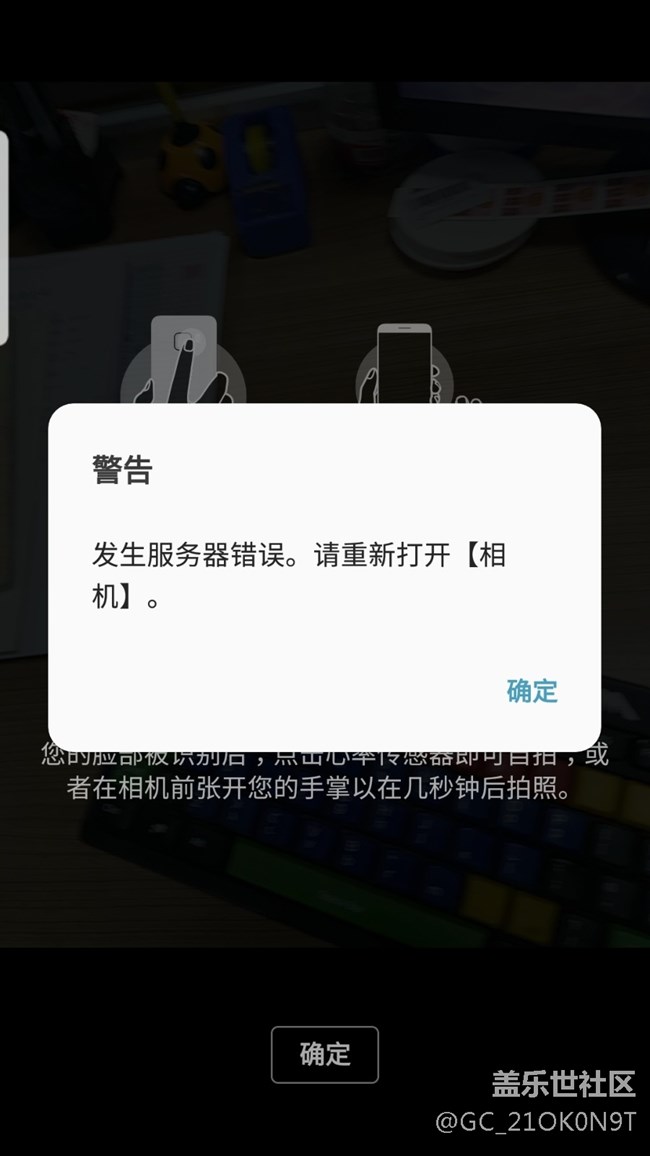 S7 edge手機(jī)前制自拍功能出問題，怎么解決？先謝謝！