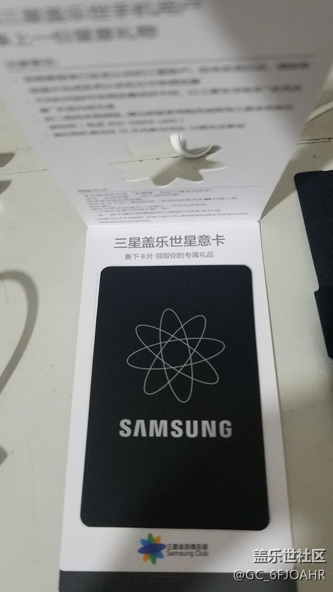 曬機(jī)，s10拆箱