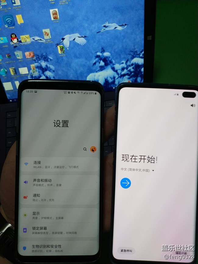 絕代雙驕，s9+和s10+，兩個(gè)都喜歡！
