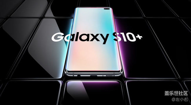 遇見(jiàn)“10”光，看見(jiàn)自己，Galaxy S10，搶鮮體驗(yàn)