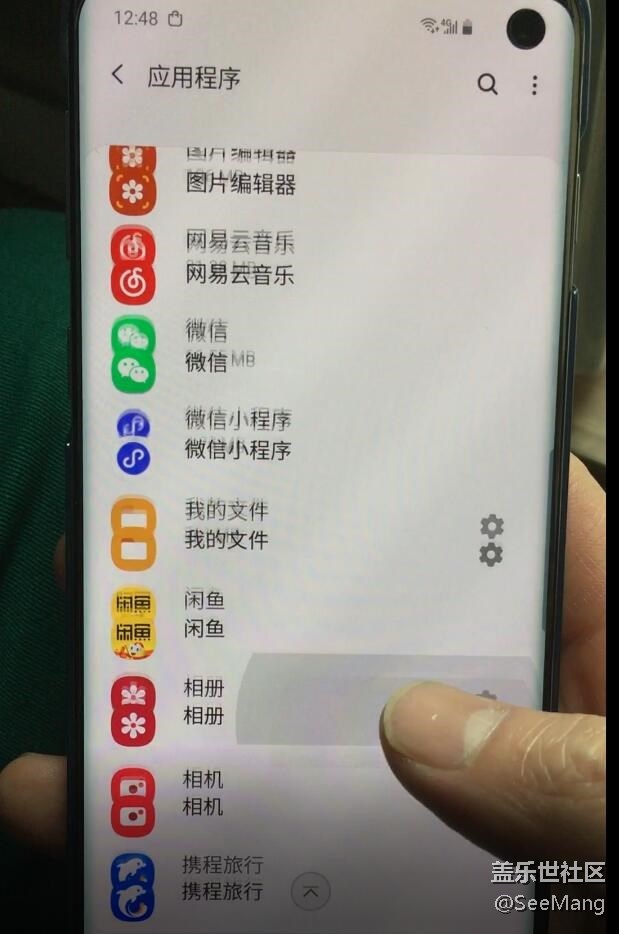 應(yīng)用程序卸載以后，滑動應(yīng)用程序界面會出現(xiàn)一瞬間得殘影。