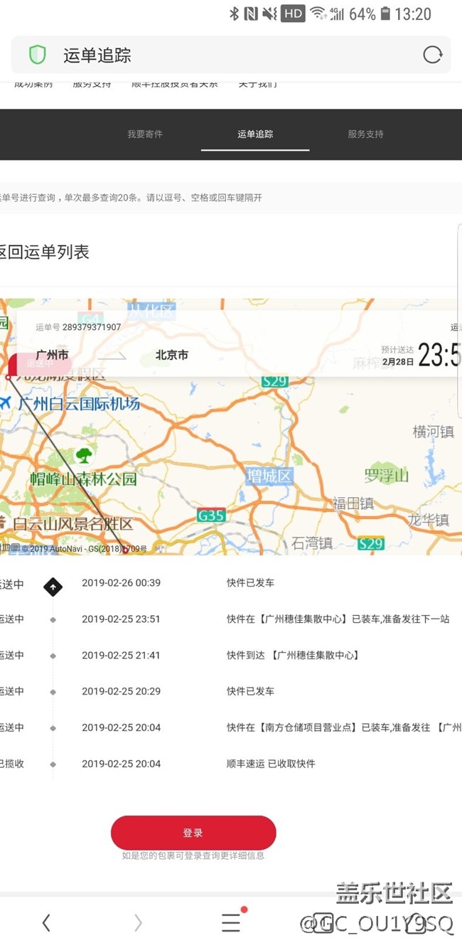 先行者都有誰(shuí)28號(hào)到貨？