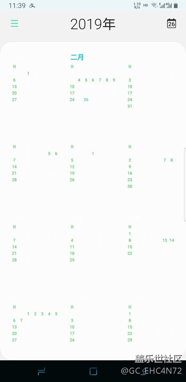 note8 系統(tǒng)9.0  求解