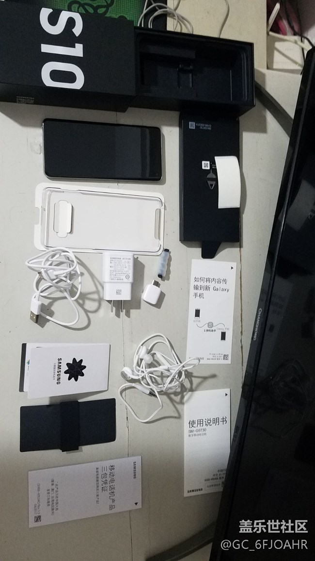 曬機(jī)，s10拆箱