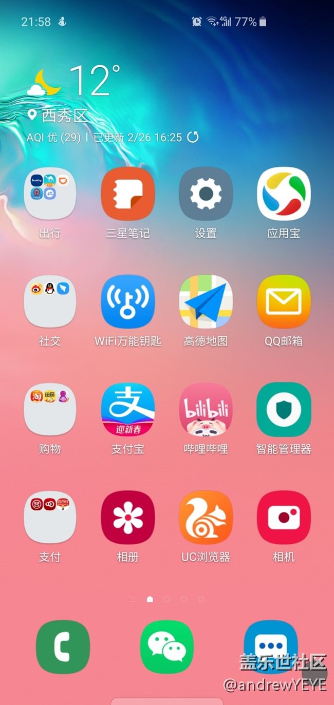 右下角有個圈圈