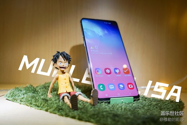 S10皓玉白8-128G開(kāi)箱實(shí)拍