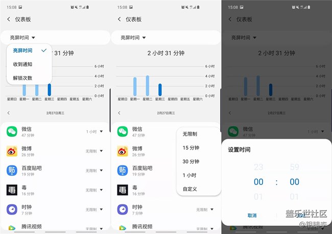 手機(jī)依賴癥克星 三星S10數(shù)字健康體驗(yàn)