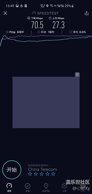 感覺s10WiFi速度慢了 還是就我一個人是這樣