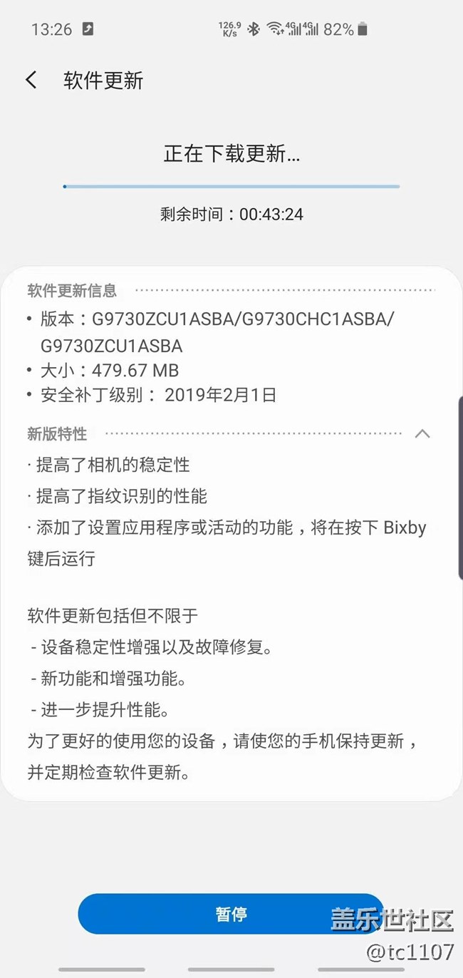 S10有系統(tǒng)更新了