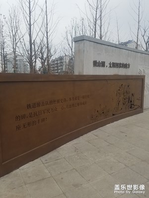 【愛(ài)上一座城】+太陽(yáng)回家的地方