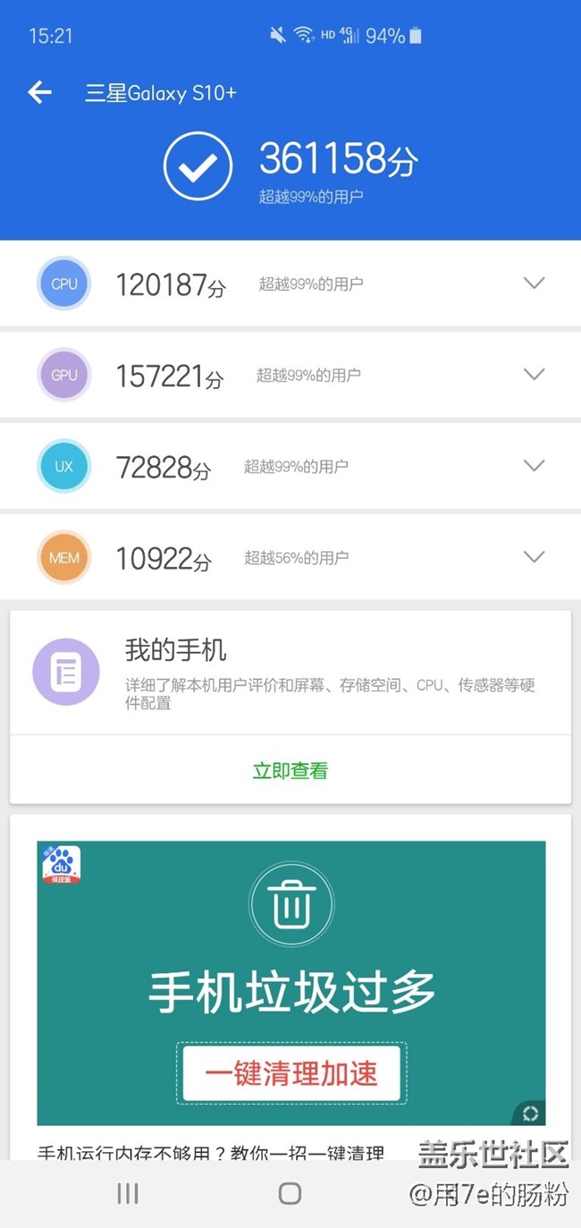 試用一天無聊跑個(gè)分，36萬~榜首不知能堅(jiān)持多久