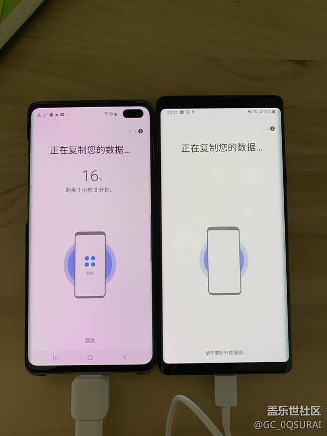 屏幕發(fā)紅？