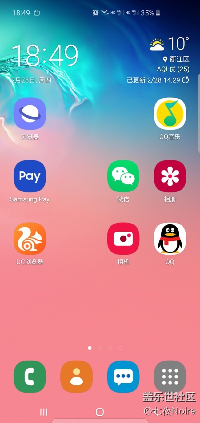 s10到手的先行者們，請問有和我一樣的問題嗎