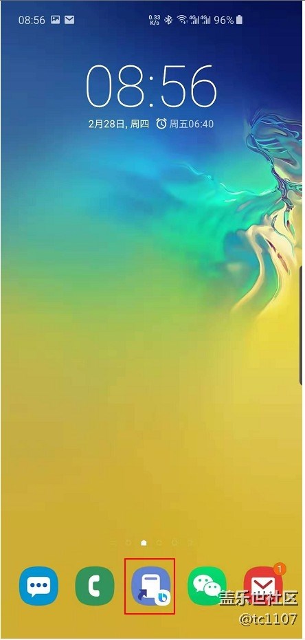 用Bixby添加一鍵關(guān)屏快捷鍵