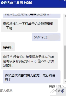 先行者沒有全款預(yù)售用戶的那些贈品？