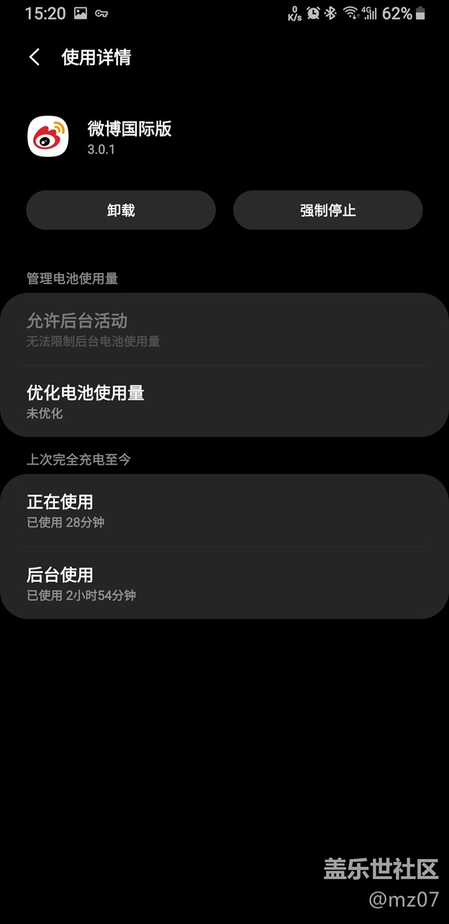 什么后臺 自啟動 睡眠亂七八糟的設(shè)置