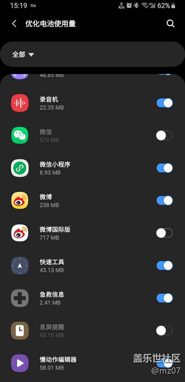 什么后臺 自啟動 睡眠亂七八糟的設(shè)置
