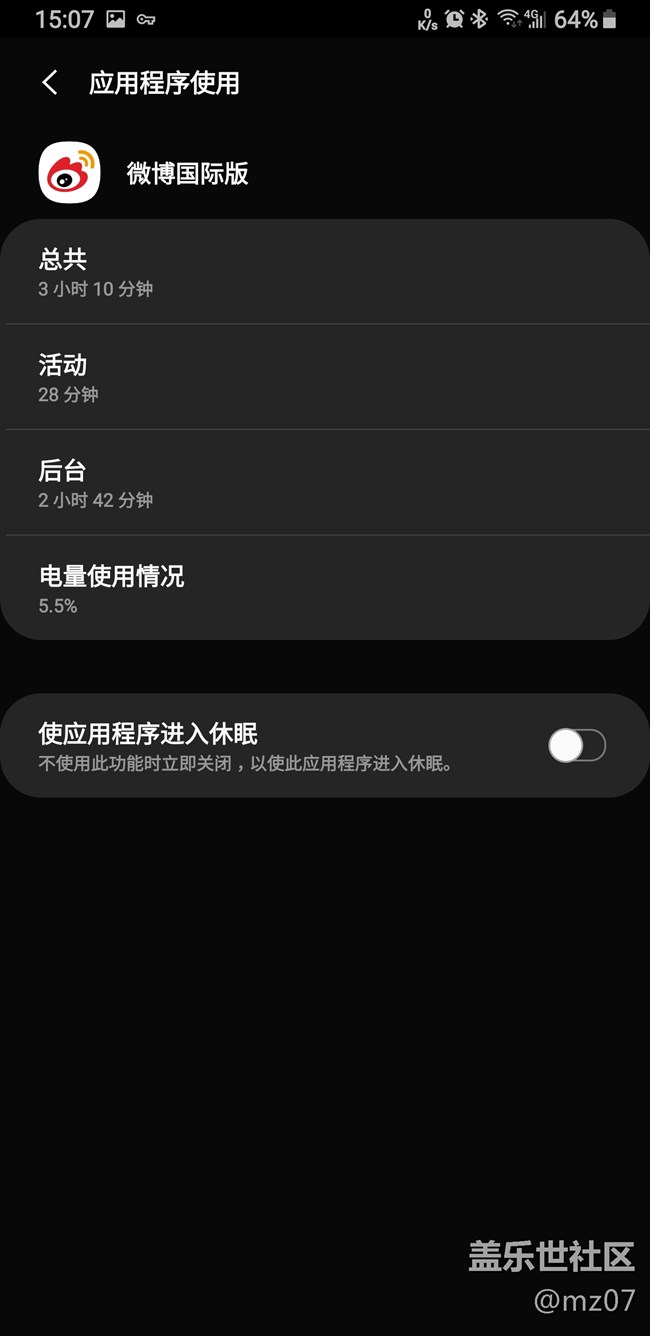 什么后臺 自啟動 睡眠亂七八糟的設(shè)置
