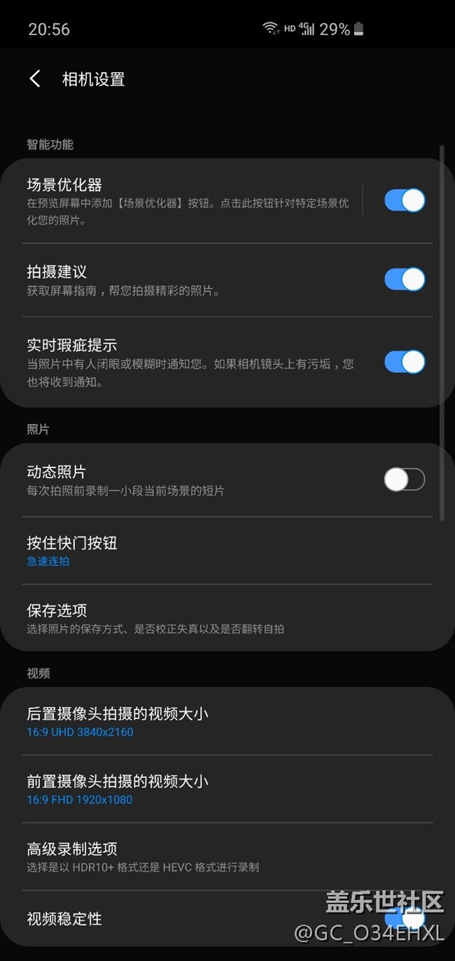 相機拍攝建議功能