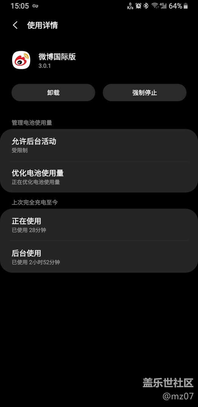 什么后臺 自啟動 睡眠亂七八糟的設(shè)置