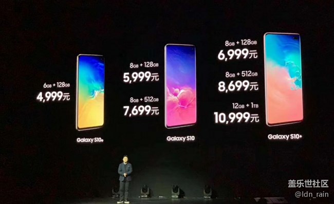 【活動回顧】Galaxy S10新品直播發(fā)布會—十年旗艦十全十美