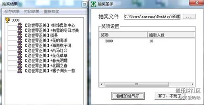 攝影周賽第76期《這世界正美》開獎(jiǎng)了！
