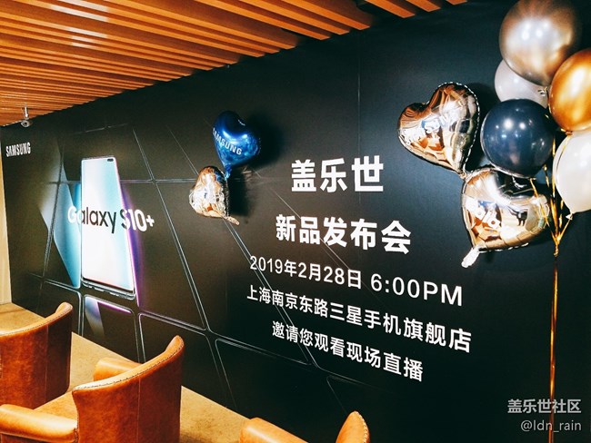 【活動回顧】Galaxy S10新品直播發(fā)布會—十年旗艦十全十美