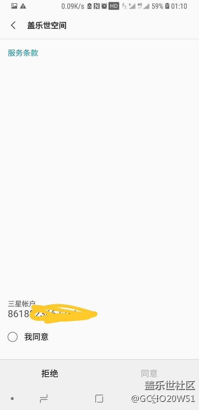 我要注冊(cè)嗎內(nèi)測(cè)版？