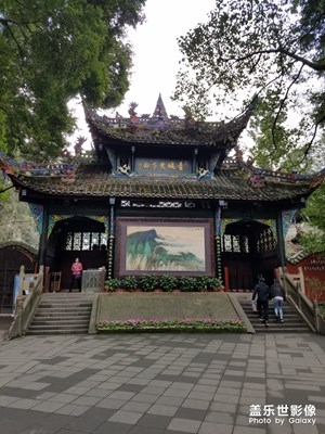 【愛上一座城】+青城