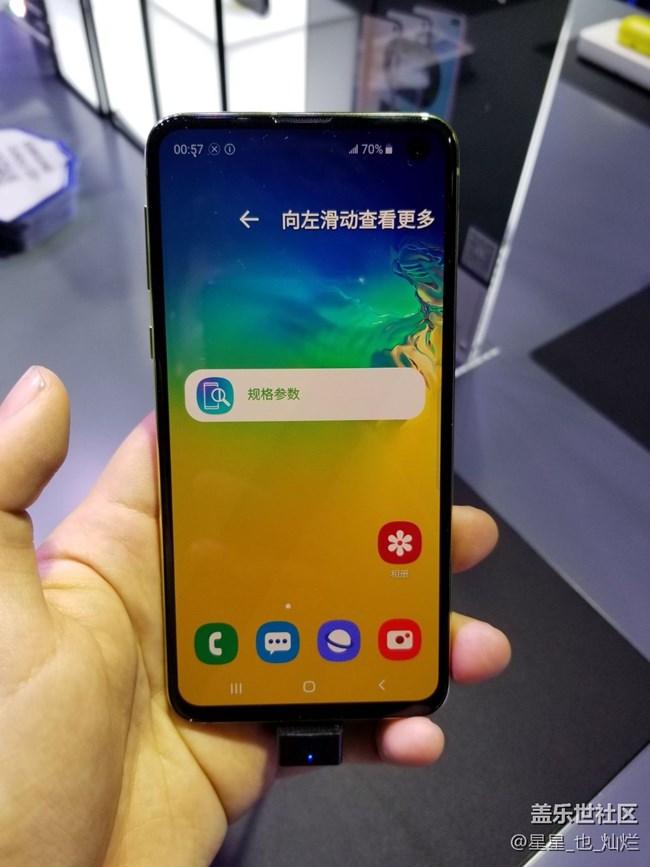 【星光匯聚，強(qiáng)者再臨】3.3 南京 中超聯(lián)賽現(xiàn)場
