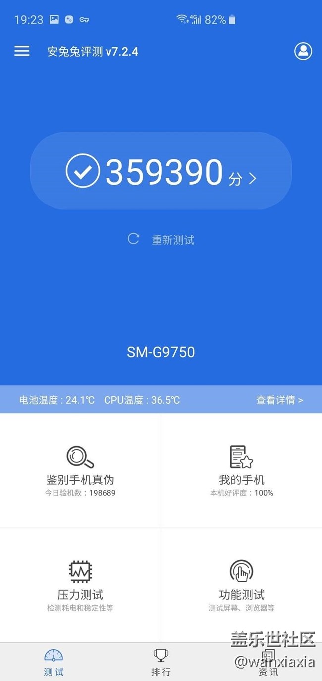 十全九美－－三星S10+陶瓷黑開(kāi)箱體驗(yàn)