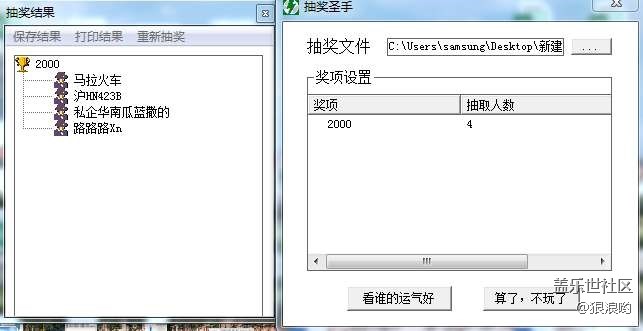 【Galaxy Note版每周話題二月第三周】你喜歡什么味道的元宵