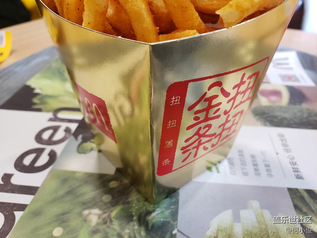 【測評】一份遲到的測評Galaxy A8s-part2-表現(xiàn)+總結