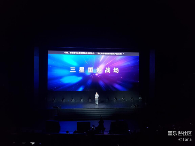 十代，先于時(shí)代--S10發(fā)布會(huì)回顧