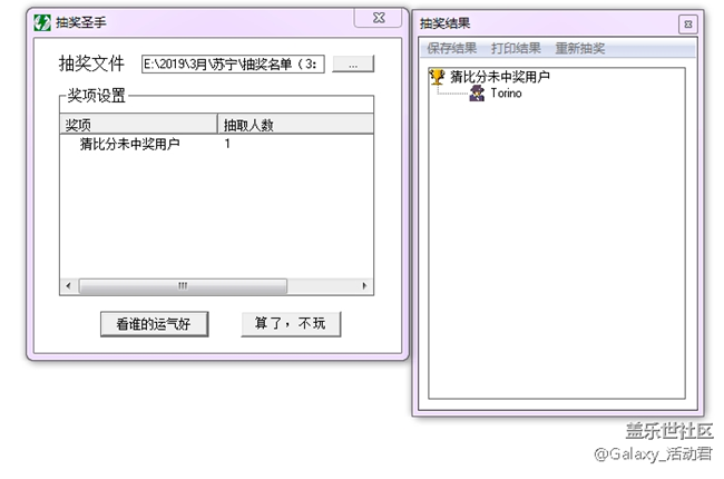 【足球比賽線上活動(dòng)中獎(jiǎng)名單】