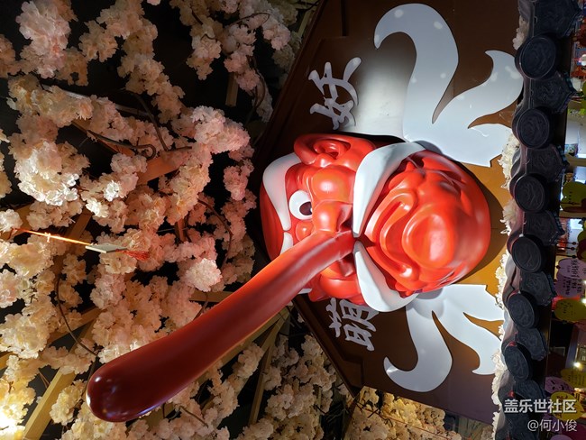 【測評】一份遲到的測評Galaxy A8s-part2-表現(xiàn)+總結