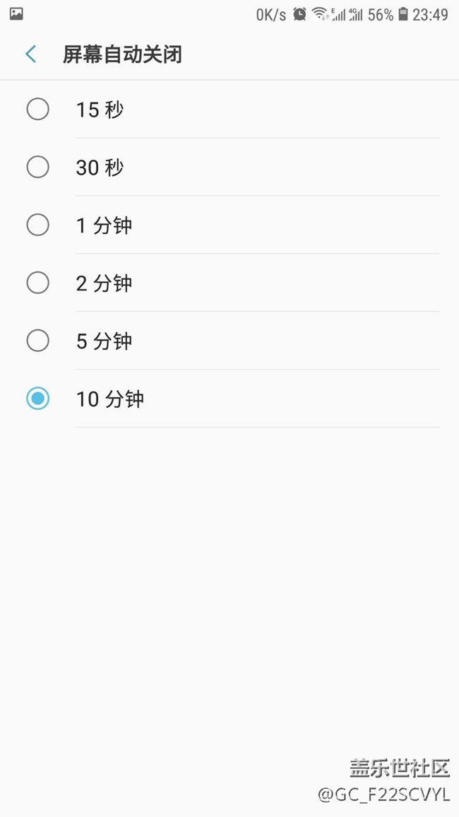 系統(tǒng)老是自動更改設(shè)置