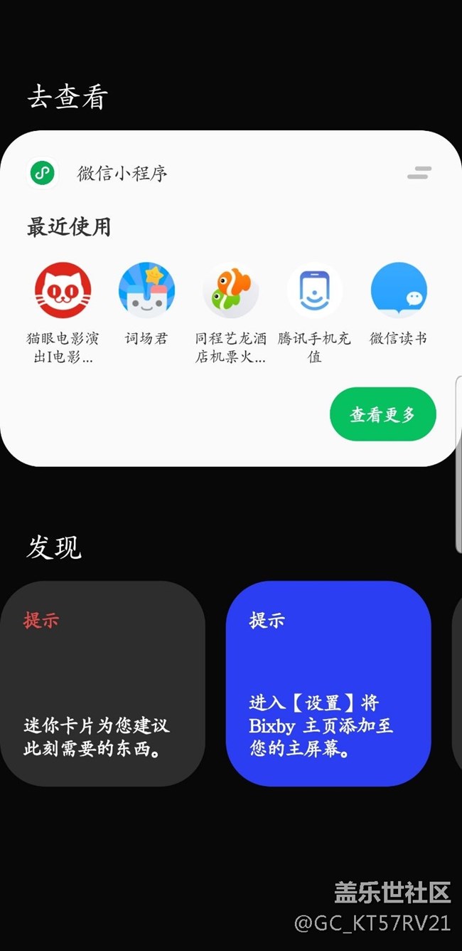 突然發(fā)現(xiàn)的頁面