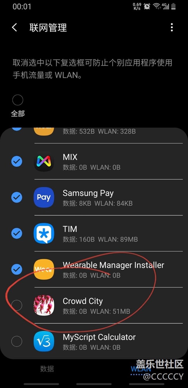 發(fā)現(xiàn)BUG了，9.0的聯(lián)網(wǎng)管理