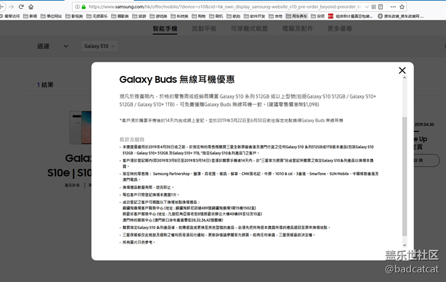 um。。。。。。。。。。。。。。HK居然真的給耳機。。