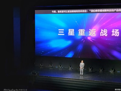 【三星GalaxyS10發(fā)布會(huì)現(xiàn)場(chǎng)實(shí)錄】三星重返戰(zhàn)場(chǎng)