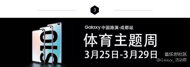 最強(qiáng)Galaxy Studio攻略來啦！
