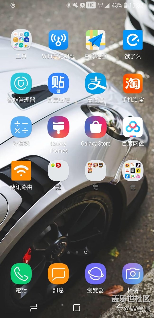 鬧鐘圖標(biāo)