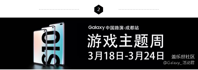 最強(qiáng)Galaxy Studio攻略來啦！