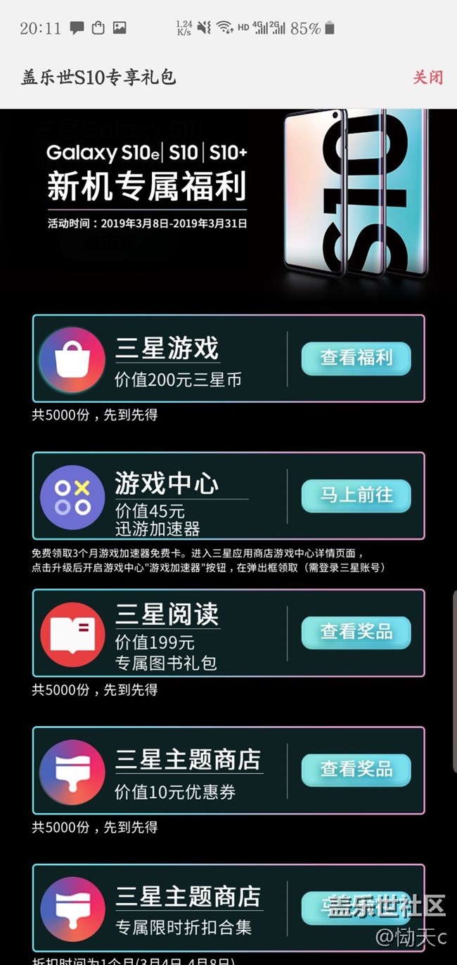 關(guān)于今天的專(zhuān)屬福利